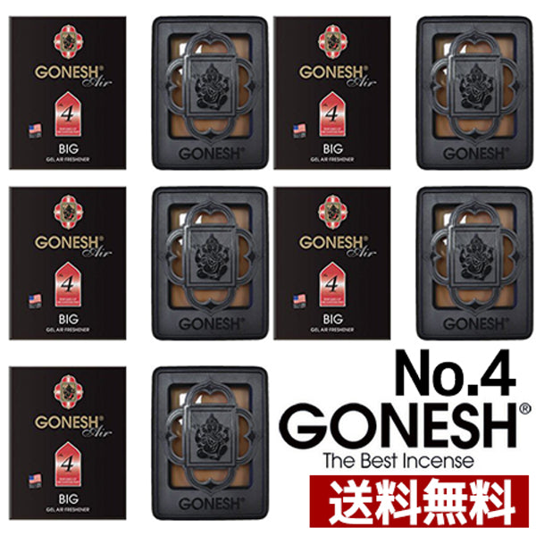 GONESH ガーネッシュNo.4 ビッグゲル エアフレッシュナー 芳香剤
