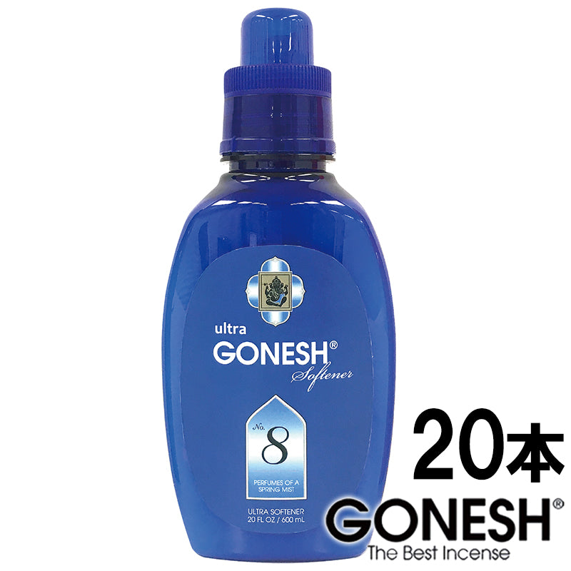 GONESH ガーネッシュ No.8 ウルトラ ソフナー 柔軟剤