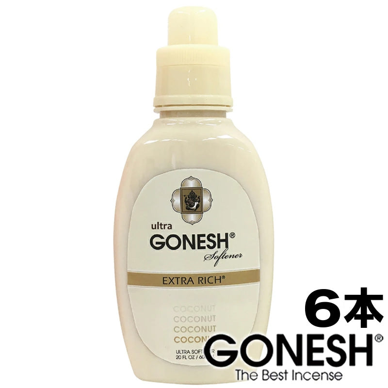 GONESH ガーネッシュ ココナッツ ウルトラ ソフナー 柔軟剤 Coconut