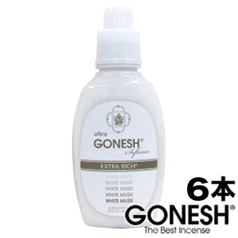 GONESH ガーネッシュ ホワイトムスク ウルトラ ソフナー