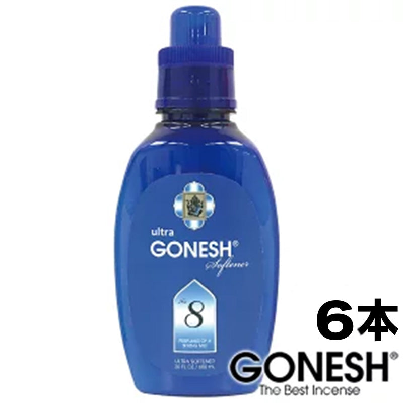 GONESH ガーネッシュ No.8 ウルトラ ソフナー 柔軟剤