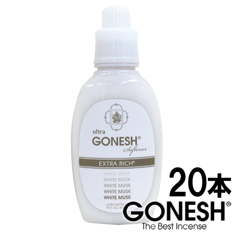 GONESH ガーネッシュ ホワイトムスク ウルトラ ソフナー