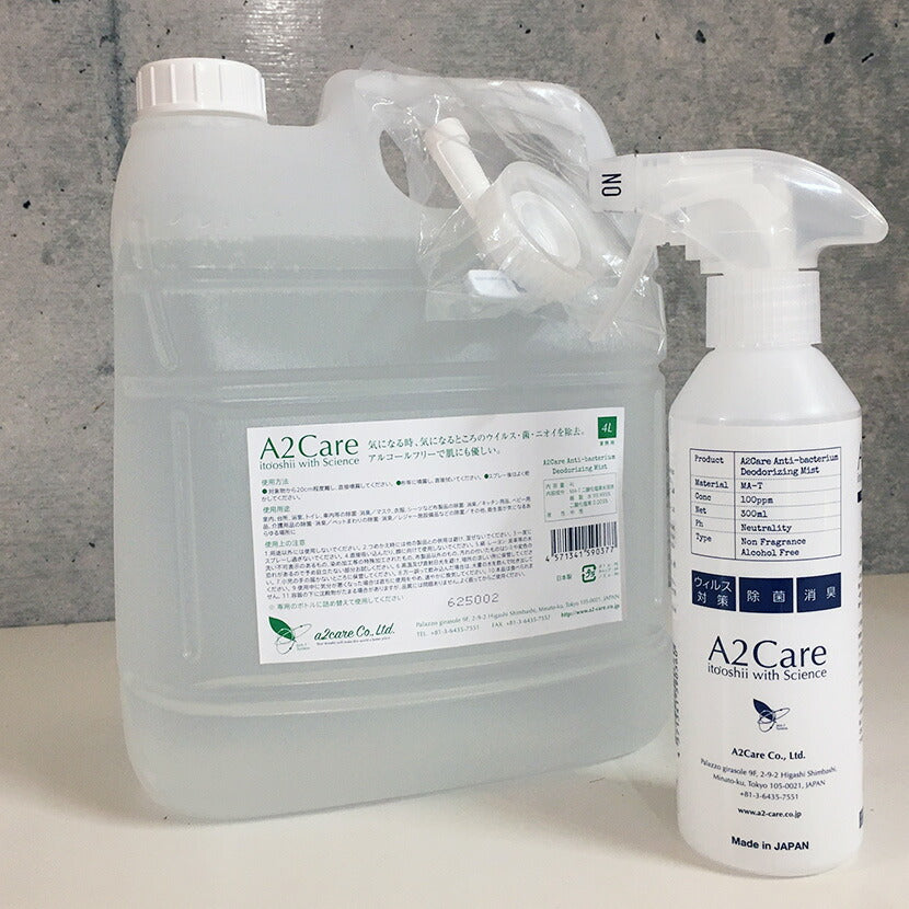 A2care 詰め替え 4L & 300mlボトルスプレー セット 業務用 除菌スプレー 日本製