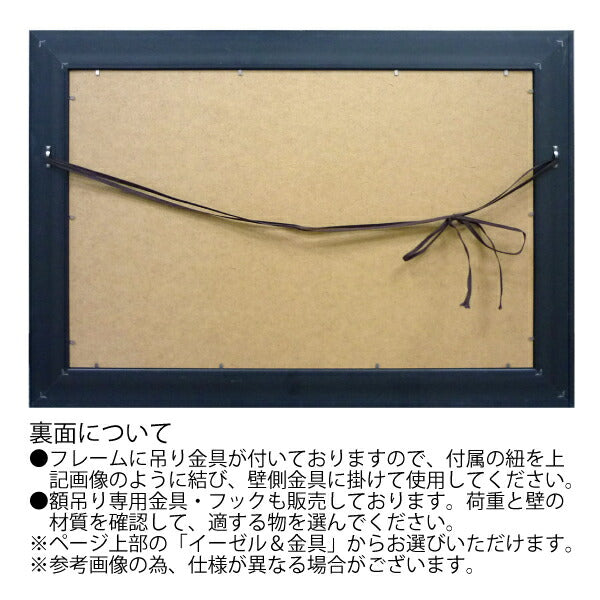 絵画 額入り ゴッホ 【花瓶のアイリス】 インテリア おしゃれ 壁掛け アート 名画 リビング 玄関 北欧 癒し 引越し祝いプレゼント 記念日 応接室 ポスター 飾り 贈り物