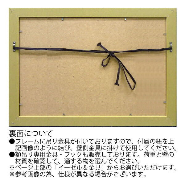絵画 ゴッホ 【はね橋】 インテリア 額入り 壁掛け おしゃれ アート 名画 リビング 玄関 北欧 癒し 引越し祝い プレゼント 記念日 ポスター 飾り 贈り物