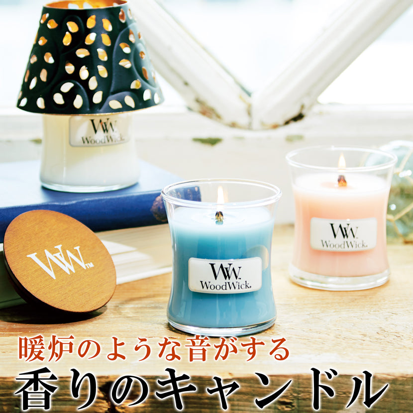 品質が woodwick アロマキャンドル キャンドル - neatlinemaps.com