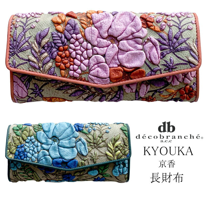 新品未使用＊ 財布 decobranche 本革 友禅染 花柄24200円 - www