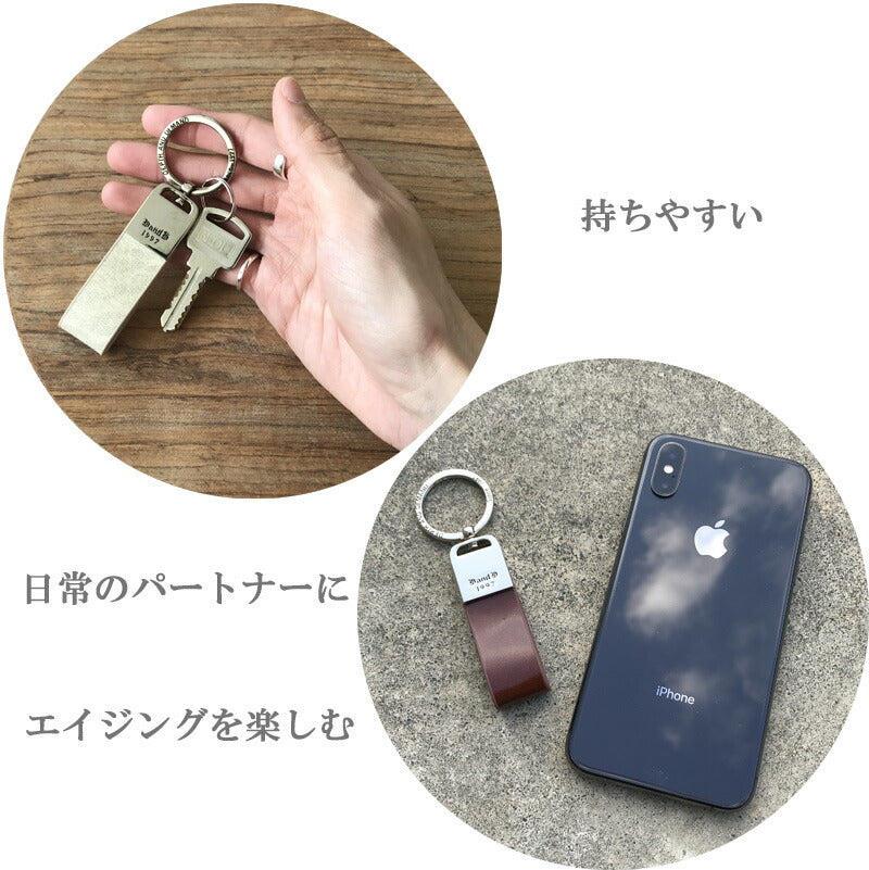 キーホルダー 革 レザー おしゃれ ブランド メンズ レディース 父の日 プチギフト DEPTH AND DEMAND 【E1557】 送料無料