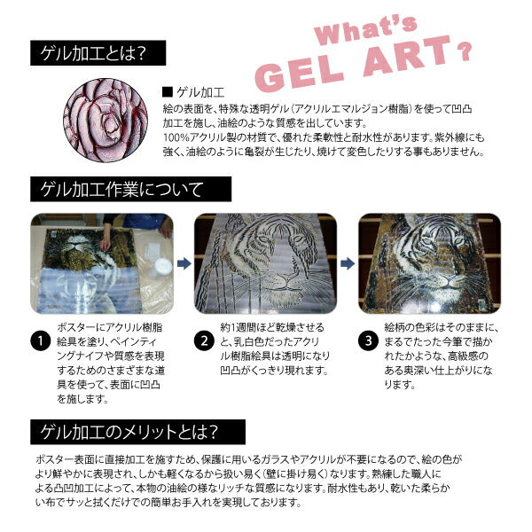 絵画 インテリア おしゃれ マルク シャガール 【ブーケ ドゥ フルール】 額入り 壁掛け アート 名画 リビング 花 癒し 引越し祝いプレゼント 記念日 寝室 飾り 開店祝い