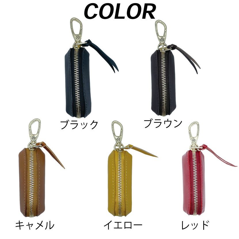 コインケース 本革 カラビナ付 DEPTH AND DEMAND 【HCOIN31】