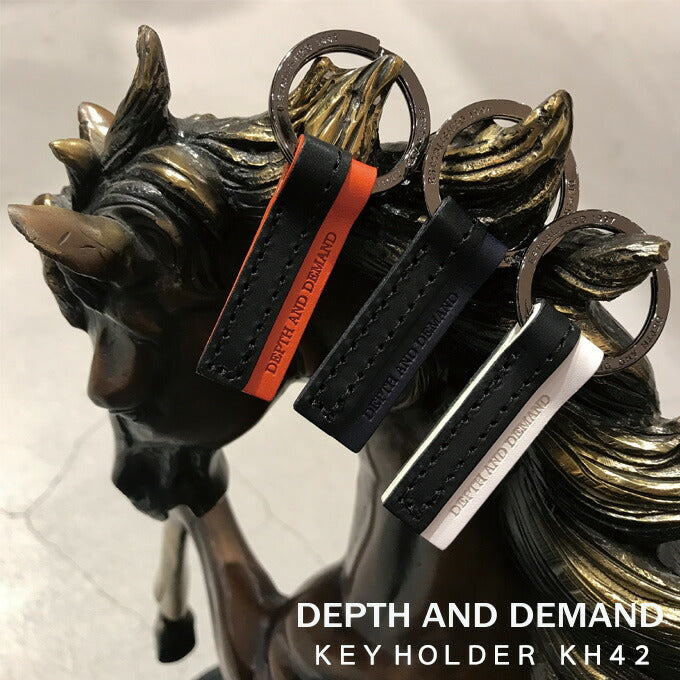 キーホルダー レザー 革 おしゃれ ブランド メンズ レディース 父の日 プレゼント 雑貨 中学生 DEPTH AND DEMAND 【KH42】
