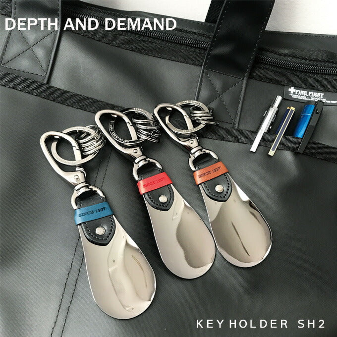 キーホルダー 靴ベら 本革 レザー カラビナ キーリング 多機能 DEPTH AND DEMAND D&D 【SH2】