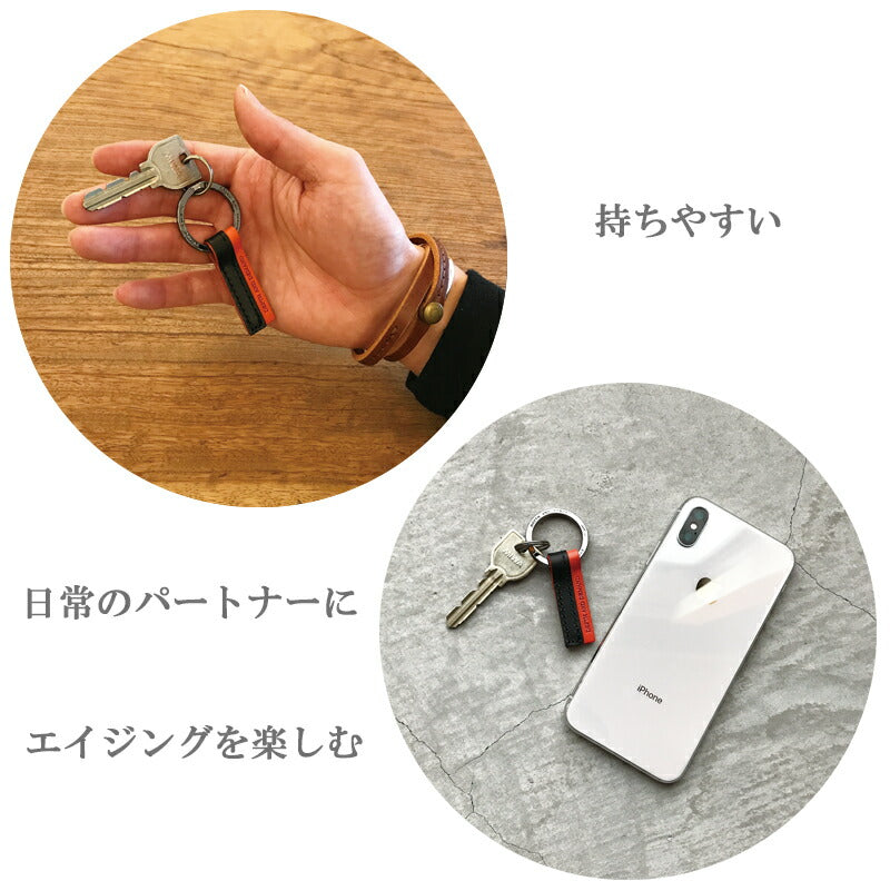 キーホルダー レザー 革 おしゃれ ブランド メンズ レディース 父の日 プレゼント 雑貨 中学生 DEPTH AND DEMAND 【KH42】