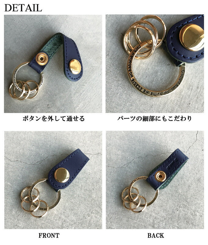 キーホルダー レザー 革 おしゃれ ブランド キーリング メンズ レディース 黒 赤 緑 オレンジ ブルー DEPTH AND DEMAND 【KH52】 送料無料