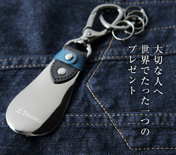 父の日 名入れ キーホルダー お揃い 記念 レザー 革 カラビナ キーリング Solo Uno keyholder SH2 – インポート卸雑貨  ZAKKART本店