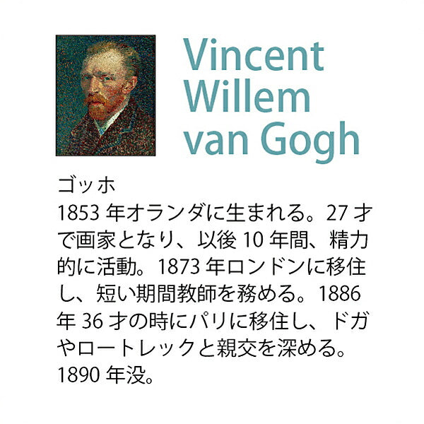 絵画 ゴッホ 【はね橋】 インテリア 額入り 壁掛け おしゃれ アート 名画 リビング 玄関 北欧 癒し 引越し祝い プレゼント 記念日 ポスター 飾り 贈り物