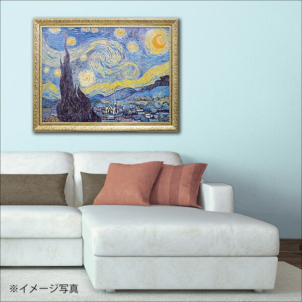 絵画 額入り ゴッホ 【Starry Night 1889】 インテリア おしゃれ 壁掛け アート 名画 リビング 玄関 北欧 癒し 引越し祝いプレゼント 記念日 応接室 ポスター 飾り 贈り物