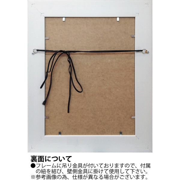 絵画 額入り カシニョール 【甘い誘惑】