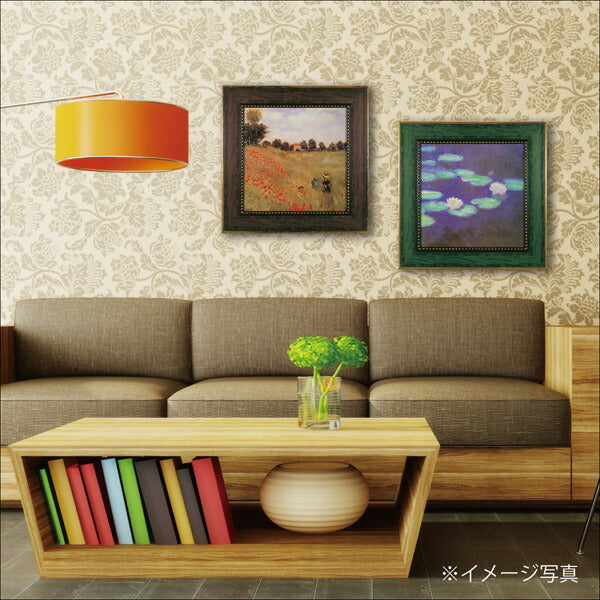 絵画 額入り モネ 【睡蓮】 インテリア おしゃれ 壁掛け アート 名画 リビング 玄関 北欧 癒し 引越し祝い 風景画 印象派 プレゼント 記念日 応接室 飾り 贈り物