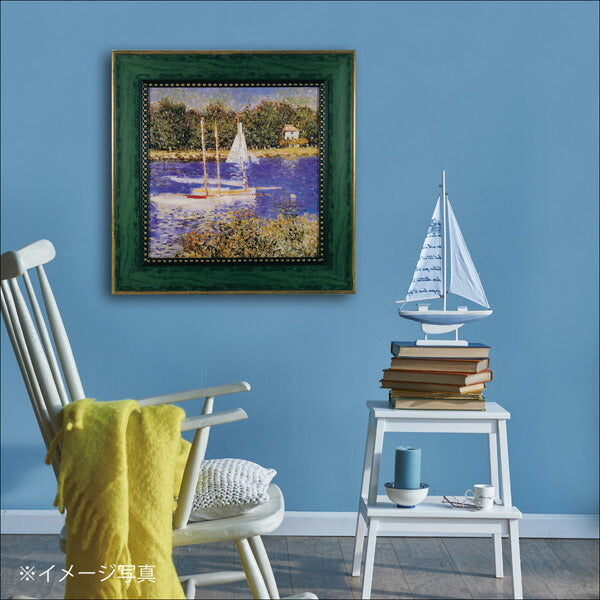 絵画 額入り モネ 【アルジャントゥイユの船舶】 インテリア おしゃれ 壁掛け アート 名画 リビング 玄関 北欧 癒し 引越し祝い 風景画 印象派 プレゼント 記念日 応接室 飾り 贈り物