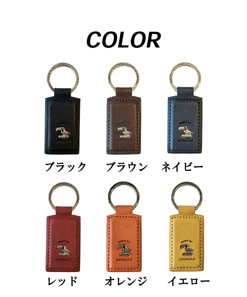 キーホルダー 革 レザー おしゃれ イタリアンレザー かわいい ブランド メンズ レディース プチギフト プレゼント 送料無料 DEPTH AND DEMAND 【KH588】