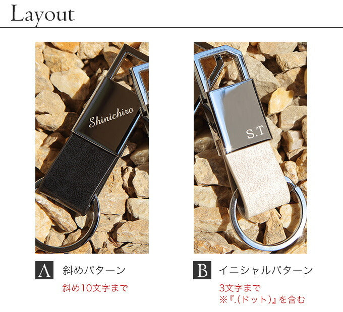 父の日ギフト 名入れ キーホルダー プレゼント お揃い 記念 レザー 革 おしゃれ ブランド メンズ レディース ペア 結婚祝い 雑貨 ラッピング Solo Uno keyholder 319