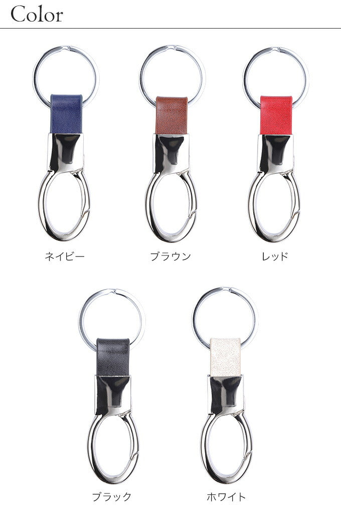 名入れ キーホルダー プレゼント 父の日 ギフト 名入れ お揃い ペア 記念 レザー 革 おしゃれ キーリング ブランド メンズ レディース 内祝い <br>Solo Uno keyholder VKH1