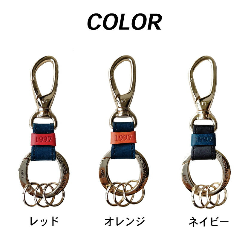 キーホルダー 革 レザー おしゃれ イタリアンレザー キーリング 3連 ブランド メンズ レディース 父の日 プチギフト プレゼント 送料無料 DEPTH AND DEMAND 【KH59】