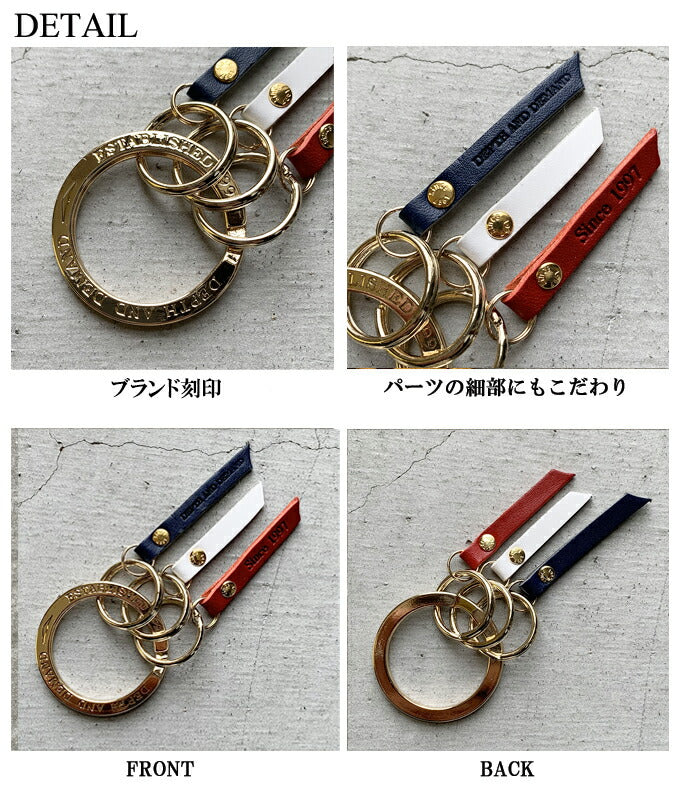 キーホルダー レザー 革 おしゃれ ブランド メンズ レディース DEPTH AND DEMAND 【KH66】 国旗 父の日 プレゼント 送料無料