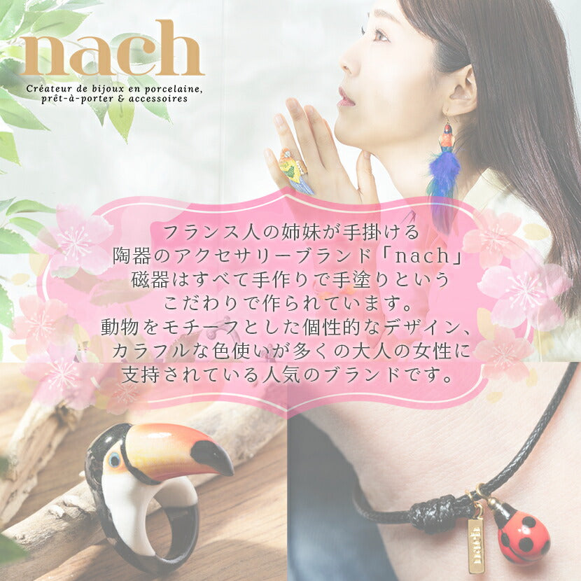 nach インコ フープピアス レディース おしゃれ フランス ブランド 小物 アクセサリー かわいい アニマル ギフト 誕生日 プレゼント 女性 送料無料 ナッシュ