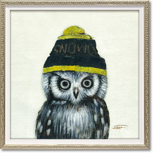 絵画 額入り オイルペイント 【ニットキャップ オウル(Sサイズ)】