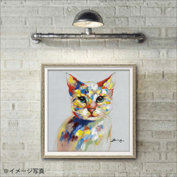 絵画 額入り オイルペイント 【カラフル キャット(Sサイズ)】