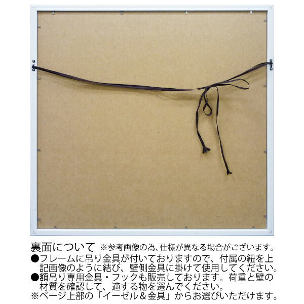 絵画 額入り オイルペイント 【キング キャット(Mサイズ)】
