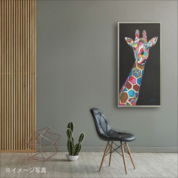 絵画 額入り オイルペイント 【ジラフ シック】