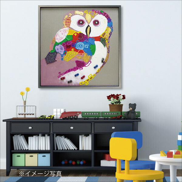 絵画 額入り 油絵 【カラフル オウル】