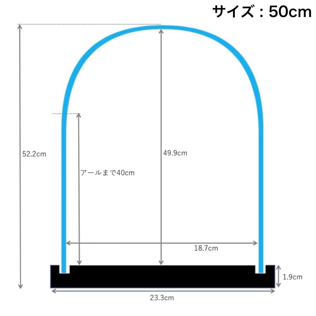 ガラスドームケース