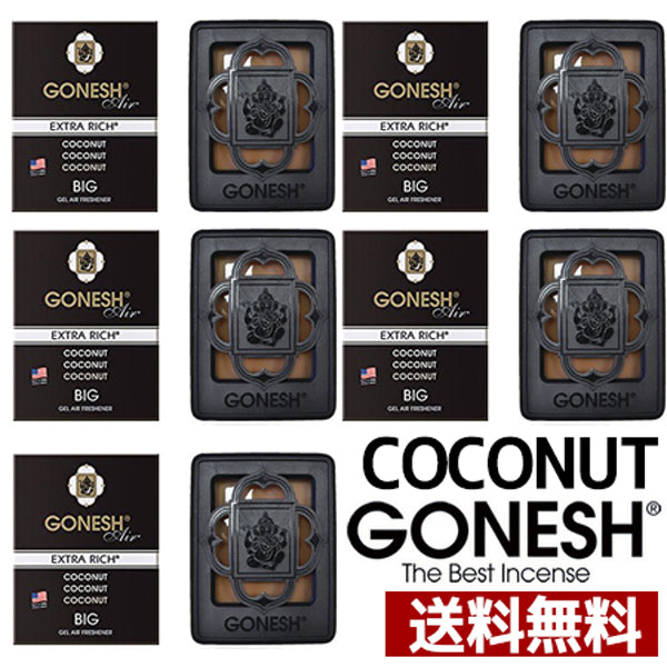 GONESH ガーネッシュ ココナッツ Coconut ビッグゲル エアフレッシュナー 芳香剤