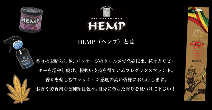 HEMP ヘンプ エレガントローズ ゲル缶 6セット ELEGANT ROSE