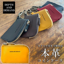画像をギャラリービューアに読み込む, 小銭入れ メンズ 小さい 革 コインケース DEPTH AND DEMAND 【HCOIN34】

