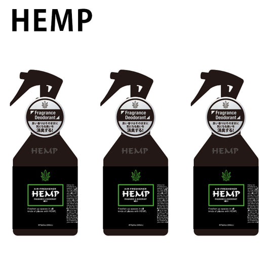 HEMP ヘンプ フレグランス & デオドラント ミスト 3セット