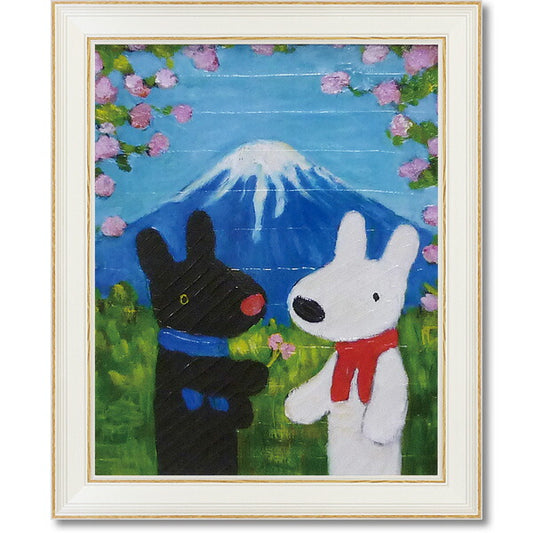 絵画 額入り かわいい リサとガスパール 【富士山】 インテリア アートフレーム 壁掛け おしゃれ アート リビング 絵本 北欧 癒し 引越し祝いプレゼント 記念日 子供部屋 飾り 出産祝い