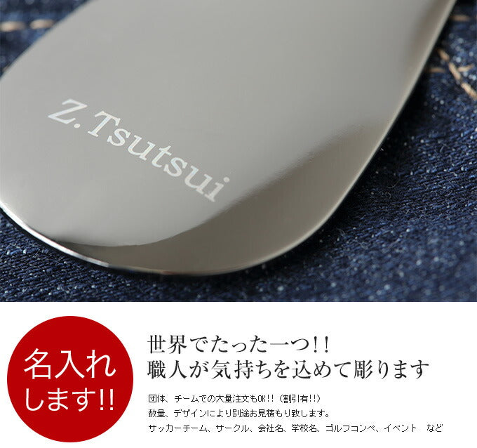 名入れ ペアキーホルダー 父の日 プレゼント 2個セット ギフト お揃い 記念 レザー 本革 おしゃれ 靴べら ブランド メンズ レディース カラビナ キーリング ペア シューホーン Solo Uno keyholder SH2