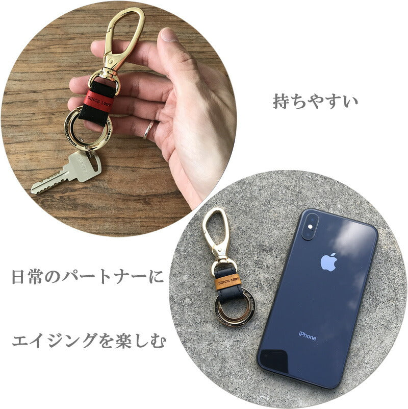 キーホルダー レザー 革 おしゃれ ブランド メンズ レディース 父の日 プレゼント 実用的 DEPTH AND DEMAND 【KH440】 送料無料