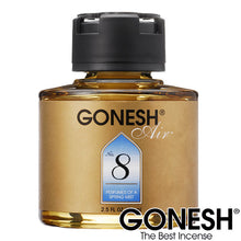 画像をギャラリービューアに読み込む, GONESH ガーネッシュ No.8 リキッド 瓶 エアフレッシュナー 芳香剤
