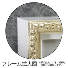 画像をギャラリービューアに読み込む, 絵画 額入り オイルペイント 【トロピカルフラワー(Sサイズ)】
