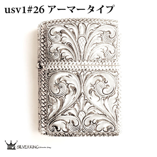 Silver King Zippo 純銀アーマージッポーライター シルバーキング USV1(No.26) ハイポリッシュ・ミラーアーマー/925 手彫り/燻し/喫煙具/オイルライター ギフト/プレゼント/高級/記念品/贈答品