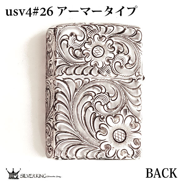 Zippo 純銀アーマージッポーライター Silver King -シルバーキング- USV4(No.26) ハイポリッシュ・ミラーアーマー/925 手彫り/燻し/喫煙具/オイルライター ギフト/プレゼント/高級/記念品/贈答品 送料無料