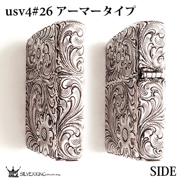 Zippo 純銀アーマージッポーライター Silver King -シルバーキング- USV4(No.26) ハイポリッシュ・ミラーアーマー/925 手彫り/燻し/喫煙具/オイルライター ギフト/プレゼント/高級/記念品/贈答品 送料無料