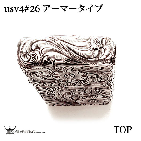 Zippo 純銀アーマージッポーライター Silver King -シルバーキング- USV4(No.26) ハイポリッシュ・ミラーアーマー/925 手彫り/燻し/喫煙具/オイルライター ギフト/プレゼント/高級/記念品/贈答品 送料無料