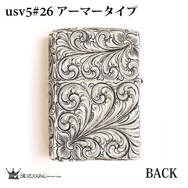 Zippo 純銀アーマージッポーライター Silver King シルバーキング USV5(No.26) ハイポリッシュ・ミラーアーマー/925 手彫り/燻し/喫煙具/オイルライター ギフト/プレゼント/高級/記念品/贈答品 送料無料